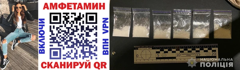 АМФ 97%  Нерчинск 