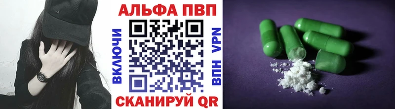 A PVP крисы CK  дарнет шоп  Нерчинск 