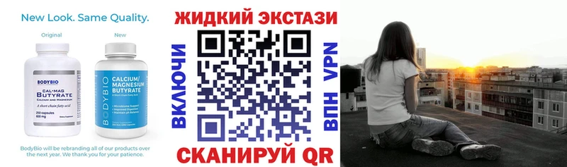 Бутират оксана Нерчинск