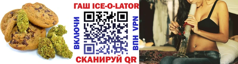 Canna-Cookies конопля  hydra зеркало  Нерчинск 
