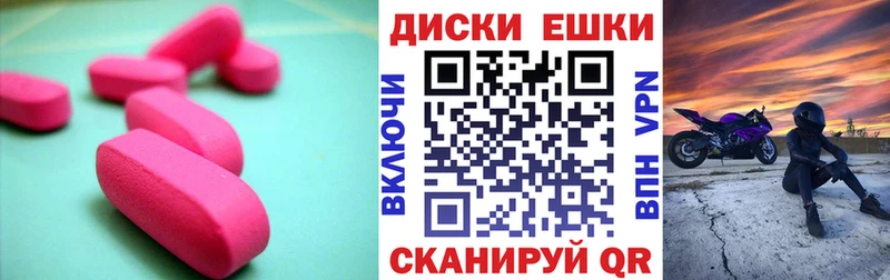 Экстази Punisher  Нерчинск 