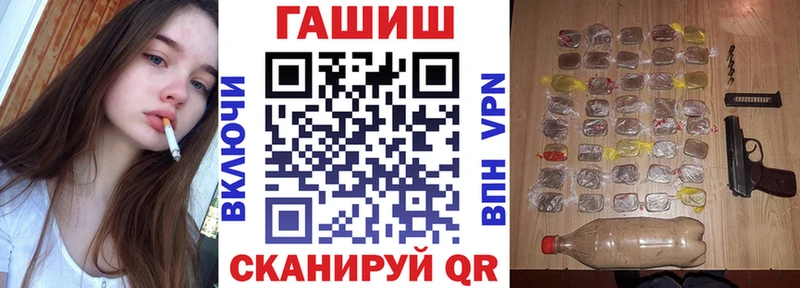 ГАШ убойный  Нерчинск 