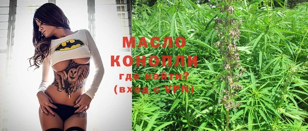 меф Лабытнанги