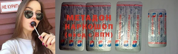 мескалин Лагань