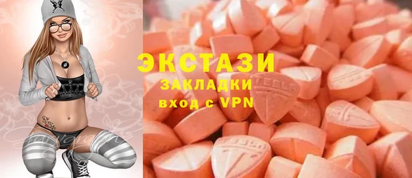 меф Лабытнанги