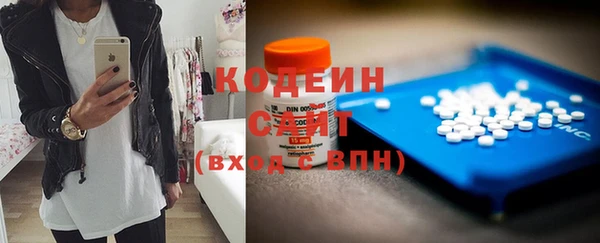 Альфа ПВП Куйбышев