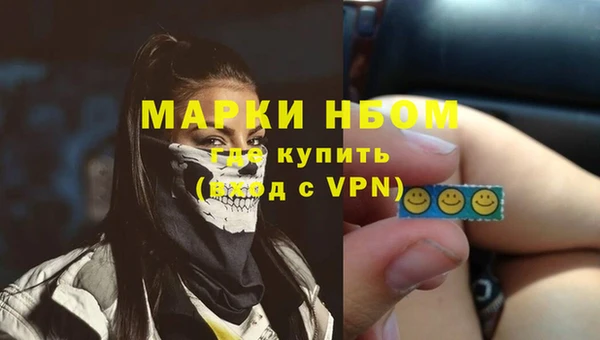 мескалин Лагань