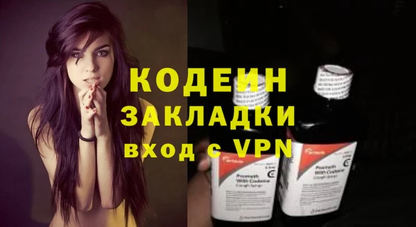 Альфа ПВП Куйбышев