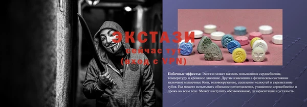Альфа ПВП Куйбышев