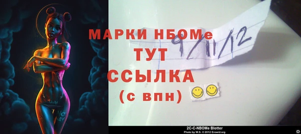 меф Лабытнанги