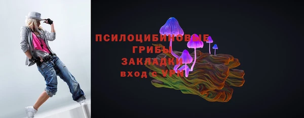 мескалин Лагань