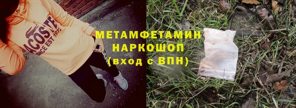 тгк Кукмор
