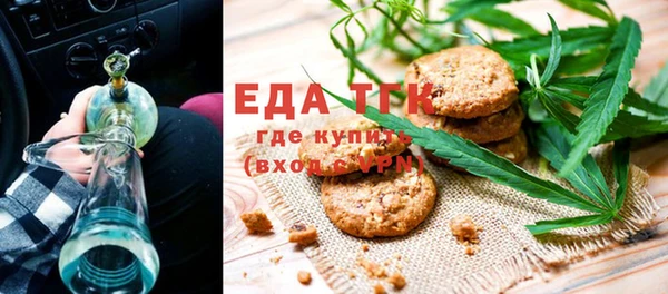 тгк Кукмор