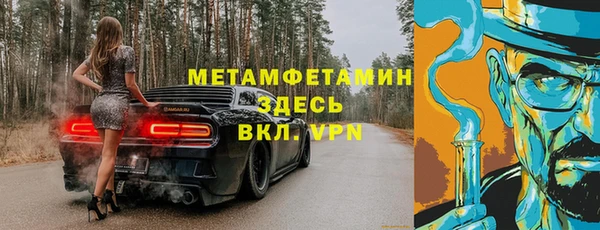 Альфа ПВП Кулебаки