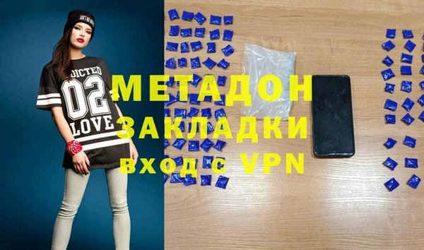 меф VHQ Ладушкин