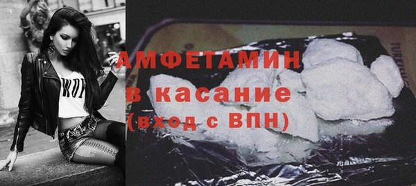 Альфа ПВП Кулебаки