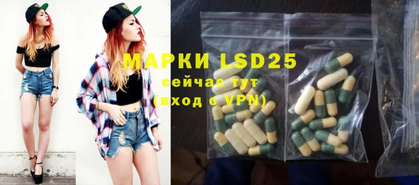 Альфа ПВП Кулебаки