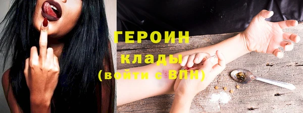 тгк Кукмор