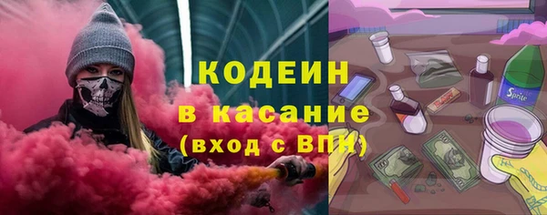 Альфа ПВП Кулебаки