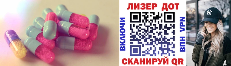 Лсд 25 экстази ecstasy закладки Нерчинск