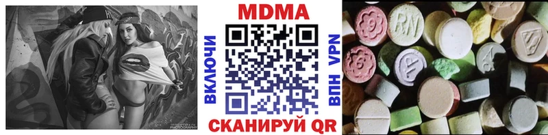 MDMA crystal  МЕГА ТОР  Нерчинск 