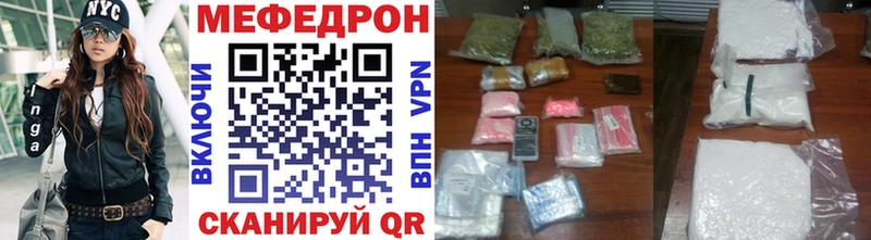 дарнет шоп Нерчинск Мефедрон мука