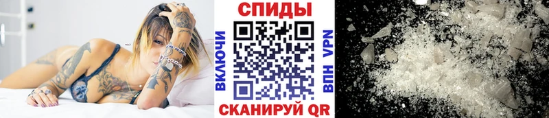 продажа наркотиков Нерчинск Первитин витя