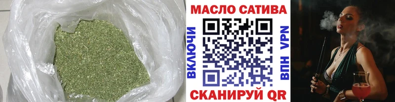 Дистиллят ТГК вейп  цена наркотик  Нерчинск 